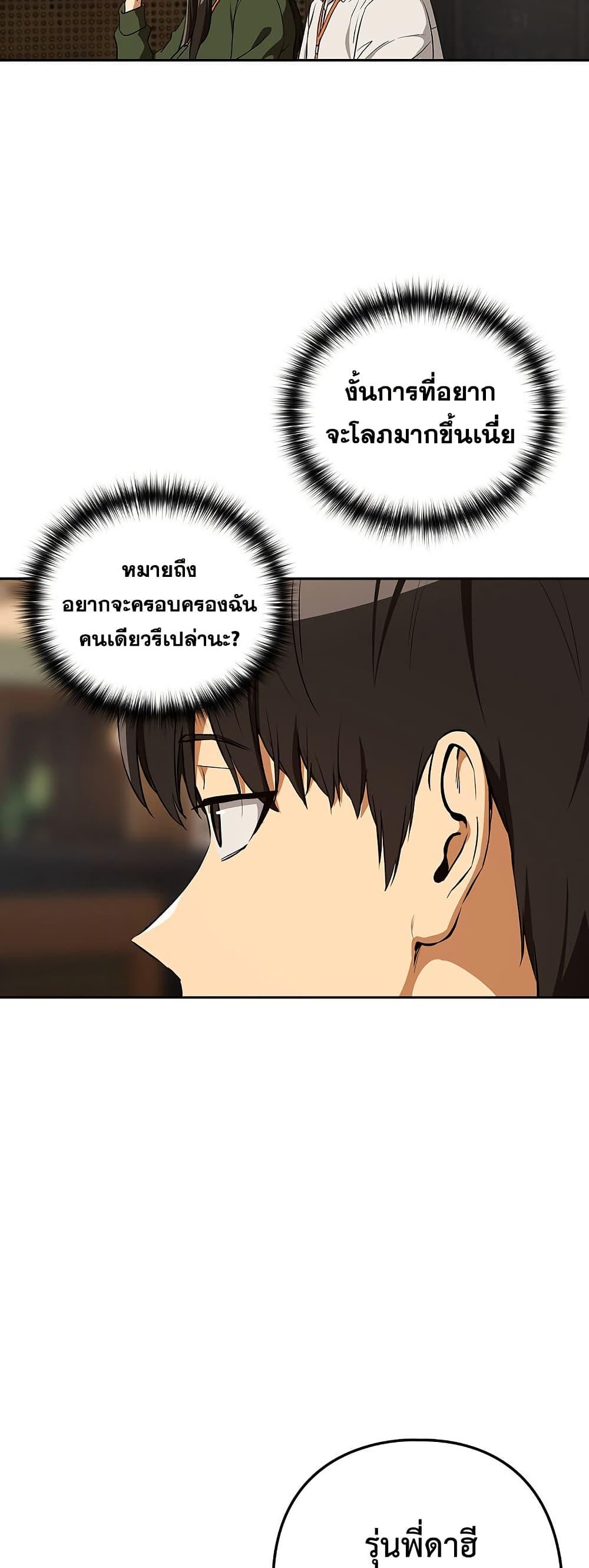Doujin-Lc- อ่าน โดจิน มังฮวา เกาหลี ญี่ปุ่น จีน แปลไทย After Work Love Affairs ตอนที่ 1 2 3 4 5 6 7 8 9 10 11 12 13 14 ฟรี ไม่มีโฆษณา อ่าน โดจิน Manhwa เกาหลี ญี่ปุ่น จีน เรามีครบ คัดมาให้เน้นๆ โดจิน 18+ รับประกันความฟินโดย  Doujin Lc