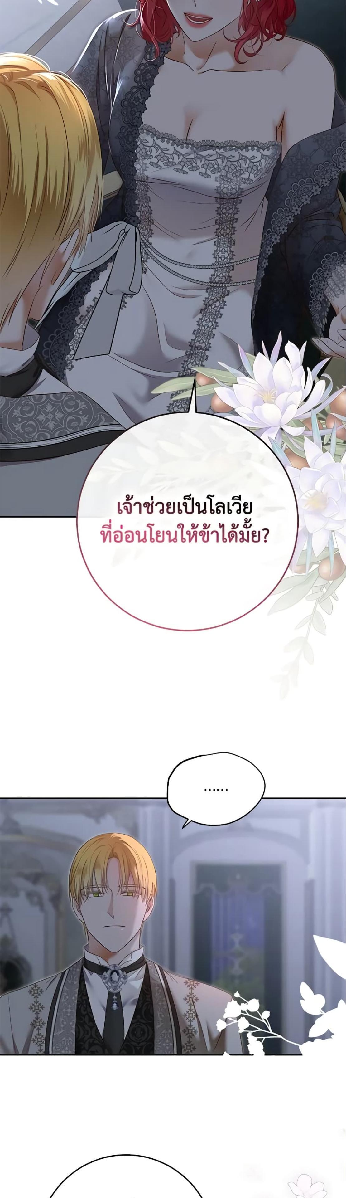 Manga-lc-com อ่านมังงะ อ่านการ์ตูน ออนไลน์ ฟรี I Fell into a Reverse Harem Game! ตอนที่ 1 2 3 4 5 6 7 8 9 10 11 12 13 14 ฟรี ไม่มีโฆษณา Manga-lc - อ่าน มังงะ อ่าน การ์ตูน ออนไลน์ อ่านมังงะ ฟรี
