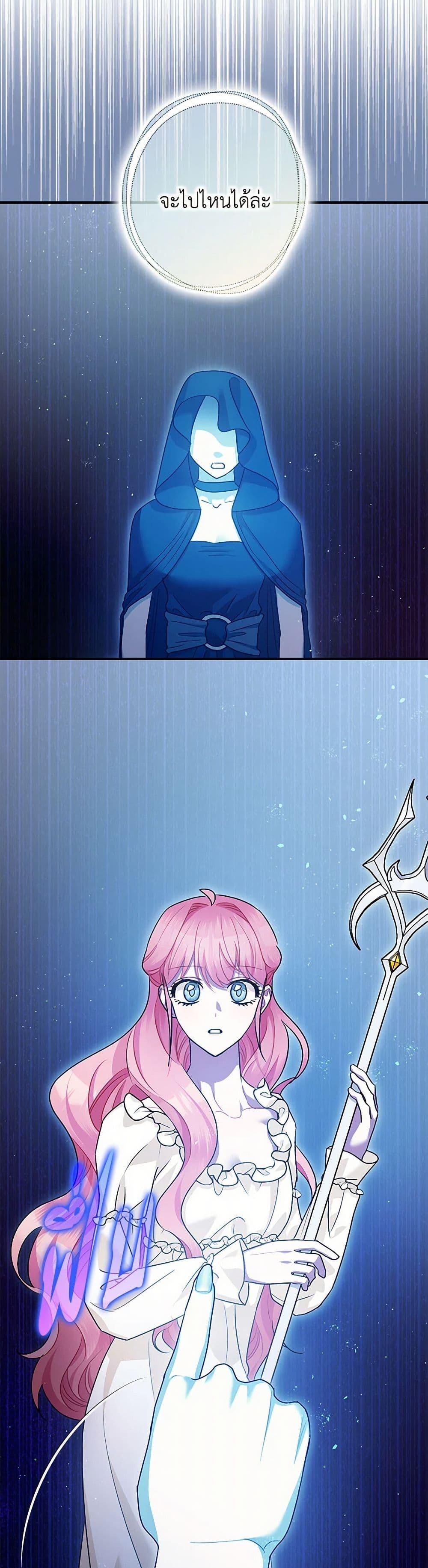 Manga-lc-com อ่านมังงะ อ่านการ์ตูน ออนไลน์ ฟรี The Tyrant’s Tranquilizer ตอนที่ 1 2 3 4 5 6 7 8 9 10 11 12 13 14 ฟรี ไม่มีโฆษณา Manga-lc - อ่าน มังงะ อ่าน การ์ตูน ออนไลน์ อ่านมังงะ ฟรี