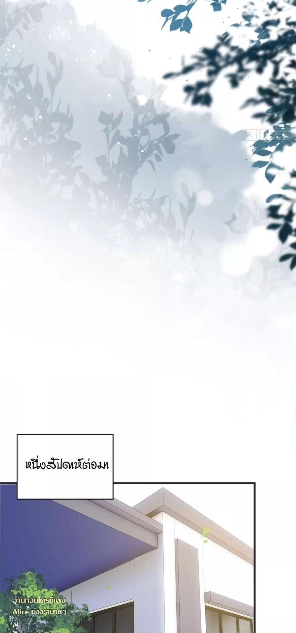 Manga-lc-com อ่านมังงะ อ่านการ์ตูน ออนไลน์ ฟรี หย่าแล้วไงแต่อ ตอนที่ 1 2 3 4 5 6 7 8 9 10 11 12 13 14 ฟรี ไม่มีโฆษณา Manga-lc - อ่าน มังงะ อ่าน การ์ตูน ออนไลน์ อ่านมังงะ ฟรี