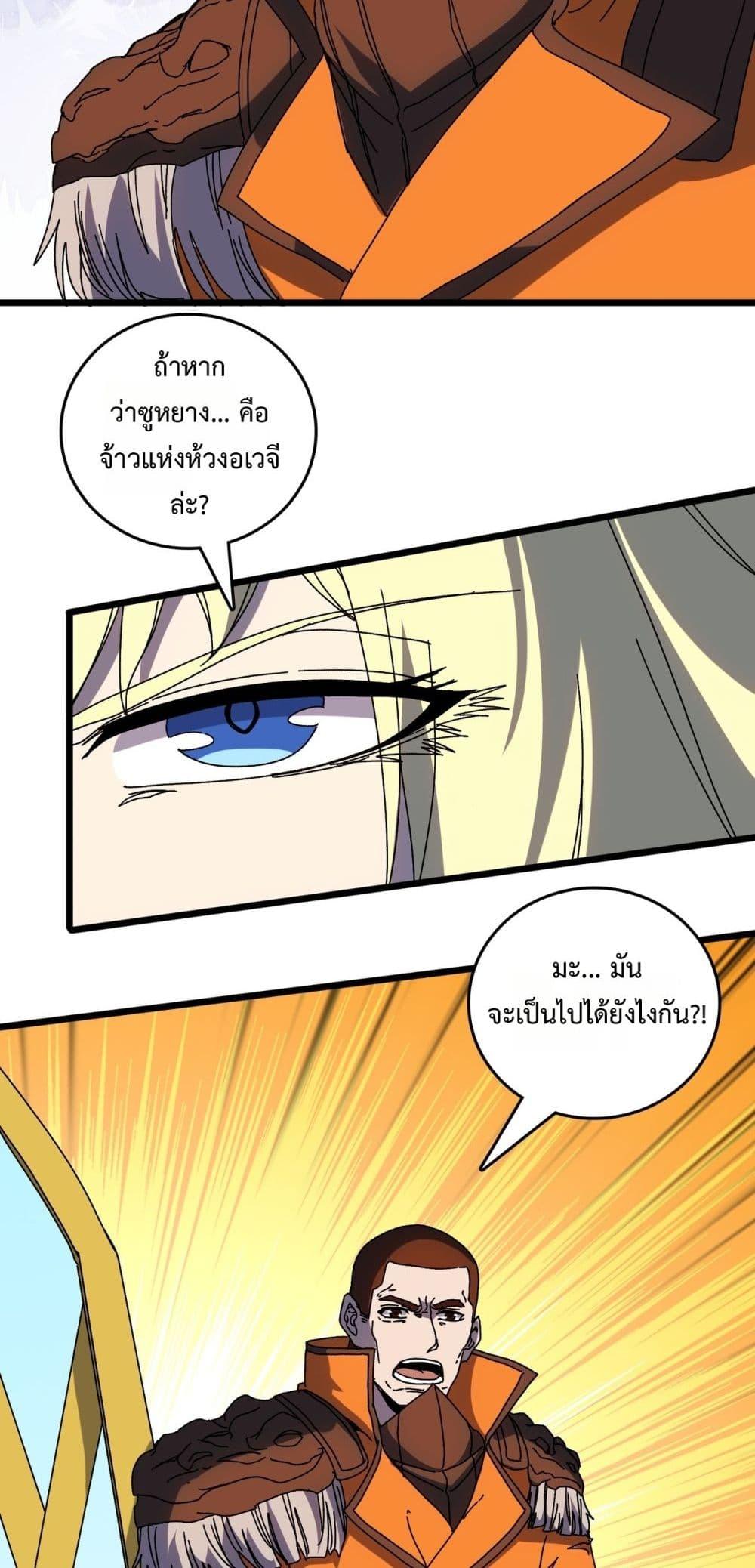 Manga-lc-com อ่านมังงะ อ่านการ์ตูน ออนไลน์ ฟรี Startingasthe ตอนที่ 1 2 3 4 5 6 7 8 9 10 11 12 13 14 ฟรี ไม่มีโฆษณา Manga-lc - อ่าน มังงะ อ่าน การ์ตูน ออนไลน์ อ่านมังงะ ฟรี
