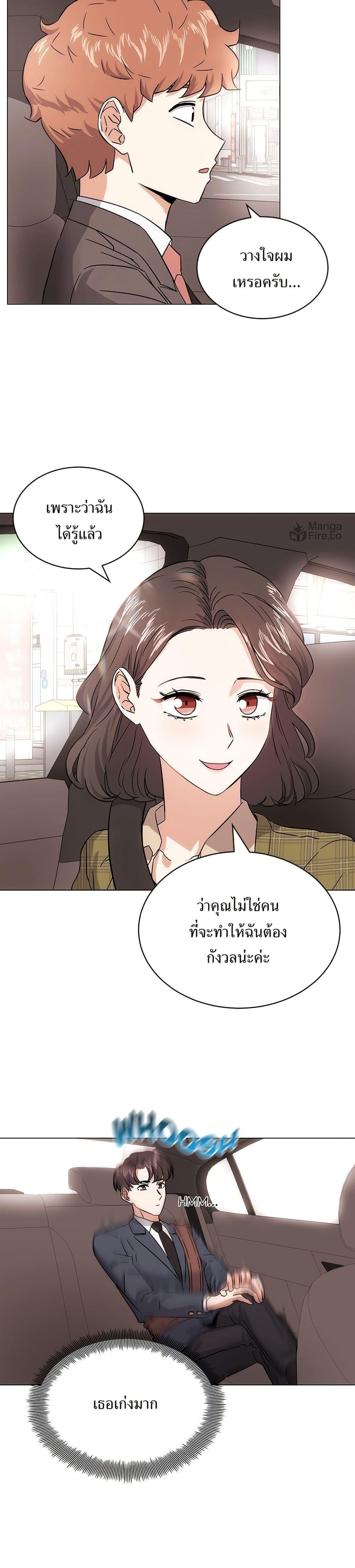Manga-lc-com อ่านมังงะ อ่านการ์ตูน ออนไลน์ ฟรี Superstar Associate Manager ตอนที่ 1 2 3 4 5 6 7 8 9 10 11 12 13 14 ฟรี ไม่มีโฆษณา Manga-lc - อ่าน มังงะ อ่าน การ์ตูน ออนไลน์ อ่านมังงะ ฟรี