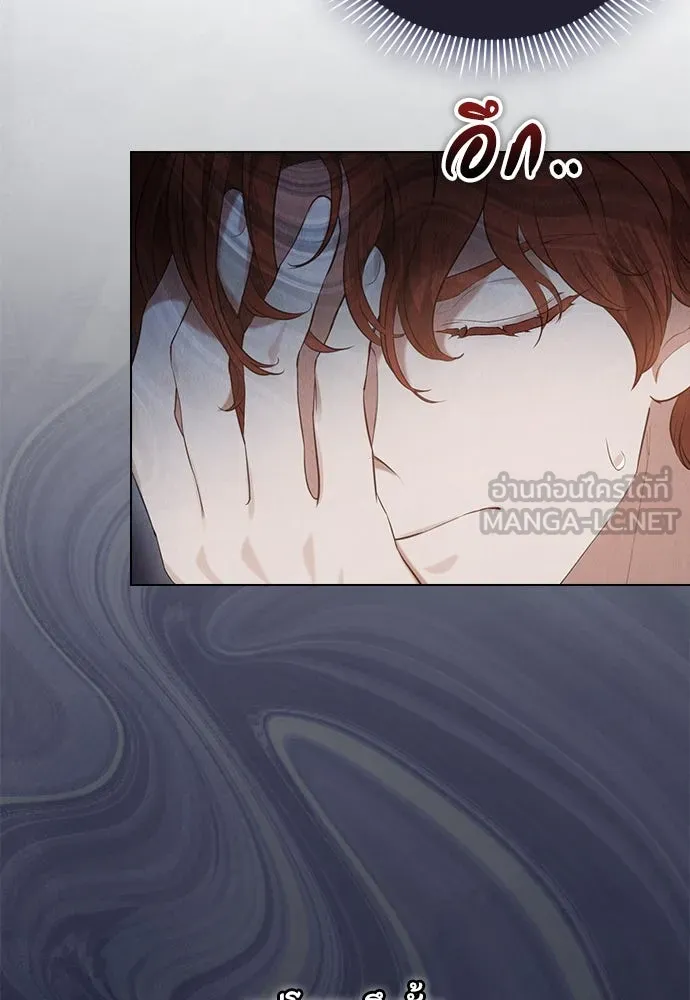 ลูกสาวตัวปลอมของท่านดยุก ตอนที่ 29 รูปที่ 117