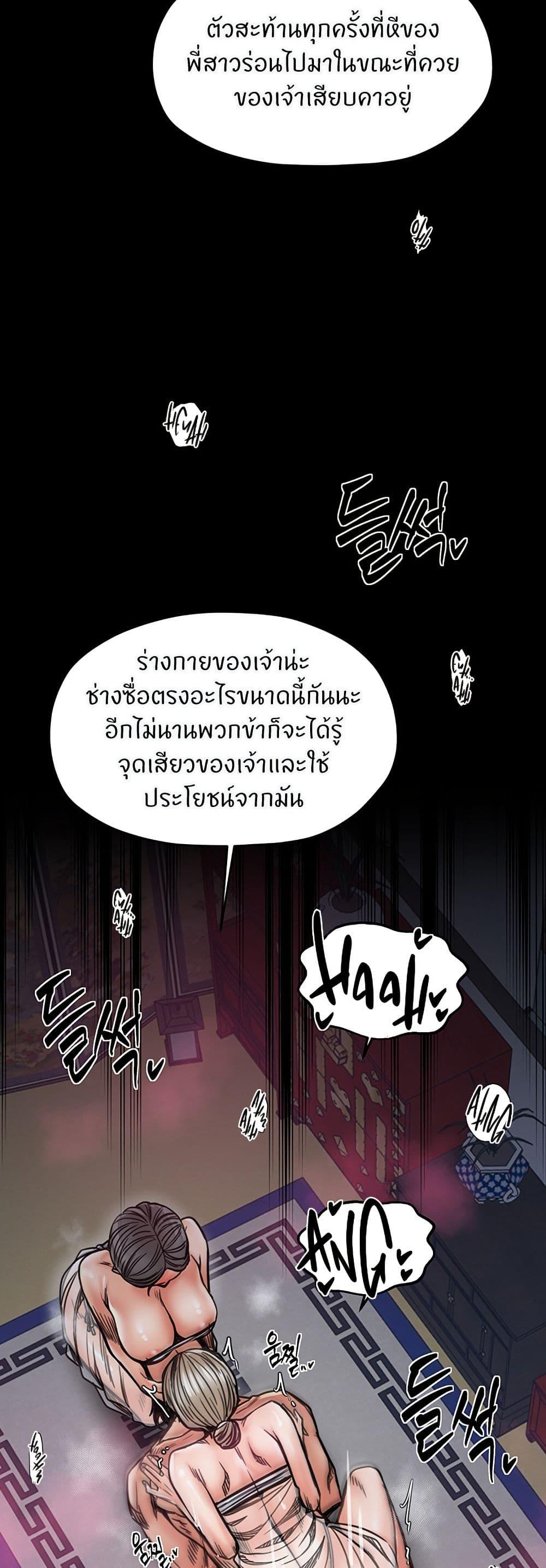 Doujin-Lc- อ่าน โดจิน มังฮวา เกาหลี ญี่ปุ่น จีน แปลไทย The Servant’s Story ตอนที่ 1 2 3 4 5 6 7 8 9 10 11 12 13 14 ฟรี ไม่มีโฆษณา อ่าน โดจิน Manhwa เกาหลี ญี่ปุ่น จีน เรามีครบ คัดมาให้เน้นๆ โดจิน 18+ รับประกันความฟินโดย  Doujin Lc