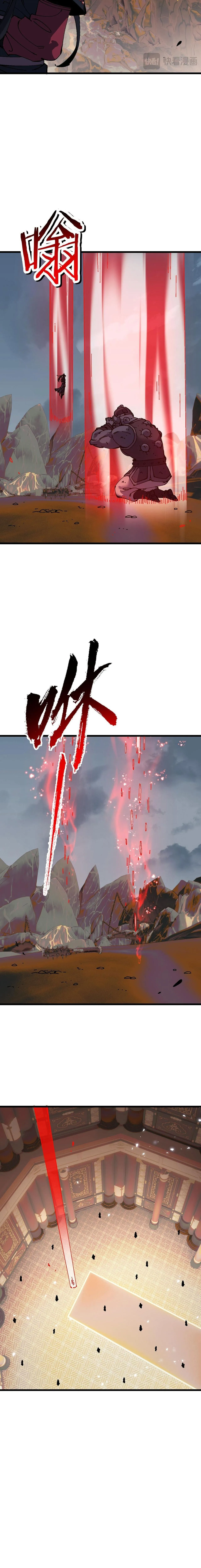 Devious Son of Heaven อาจารย_ ศ_ษย_บ_าขอกบฎนะขอร_บ ตอนที่ ตอนที่ 184 รูปที่ 3