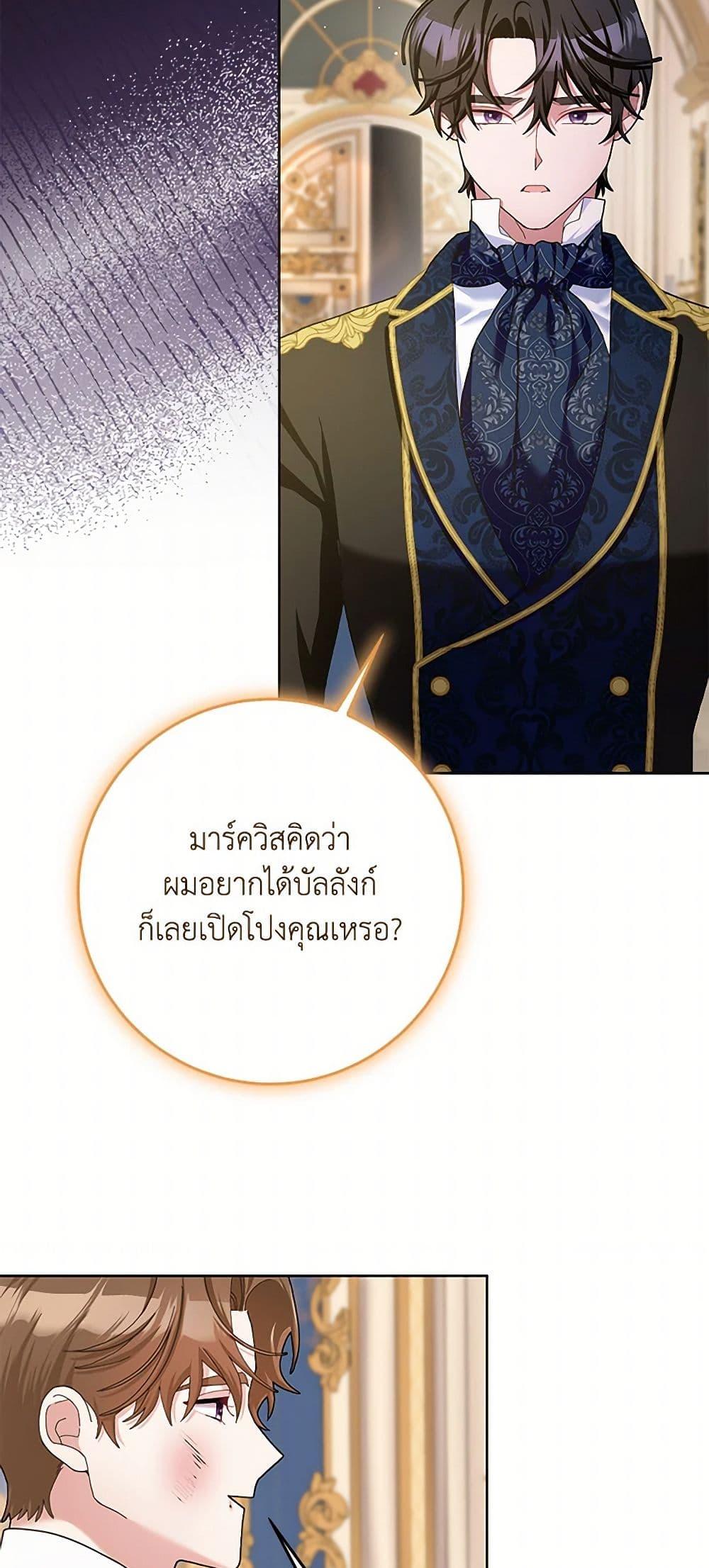 Manga-lc-com อ่านมังงะ อ่านการ์ตูน ออนไลน์ ฟรี Please Marry Me Again! ตอนที่ 1 2 3 4 5 6 7 8 9 10 11 12 13 14 ฟรี ไม่มีโฆษณา Manga-lc - อ่าน มังงะ อ่าน การ์ตูน ออนไลน์ อ่านมังงะ ฟรี