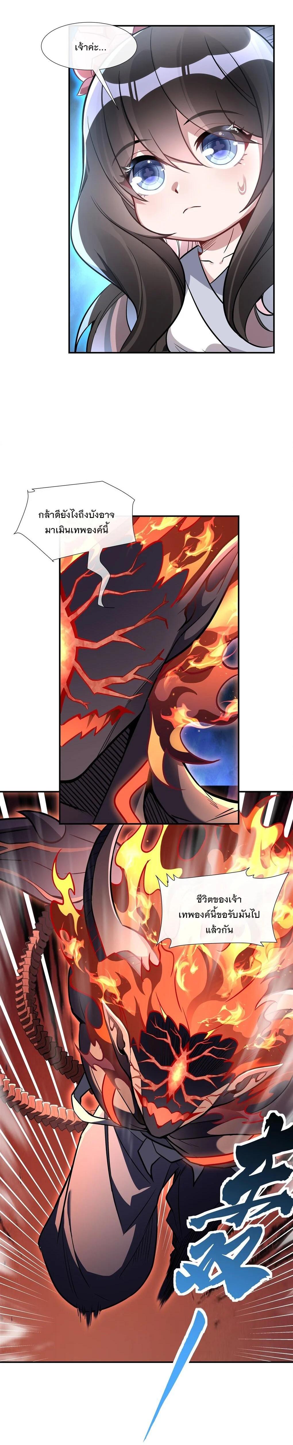 Manga-lc-com อ่านมังงะ อ่านการ์ตูน ออนไลน์ ฟรี My Female Disciples are all Future Masters of the Heavens ตอนที่ 1 2 3 4 5 6 7 8 9 10 11 12 13 14 ฟรี ไม่มีโฆษณา Manga-lc - อ่าน มังงะ อ่าน การ์ตูน ออนไลน์ อ่านมังงะ ฟรี