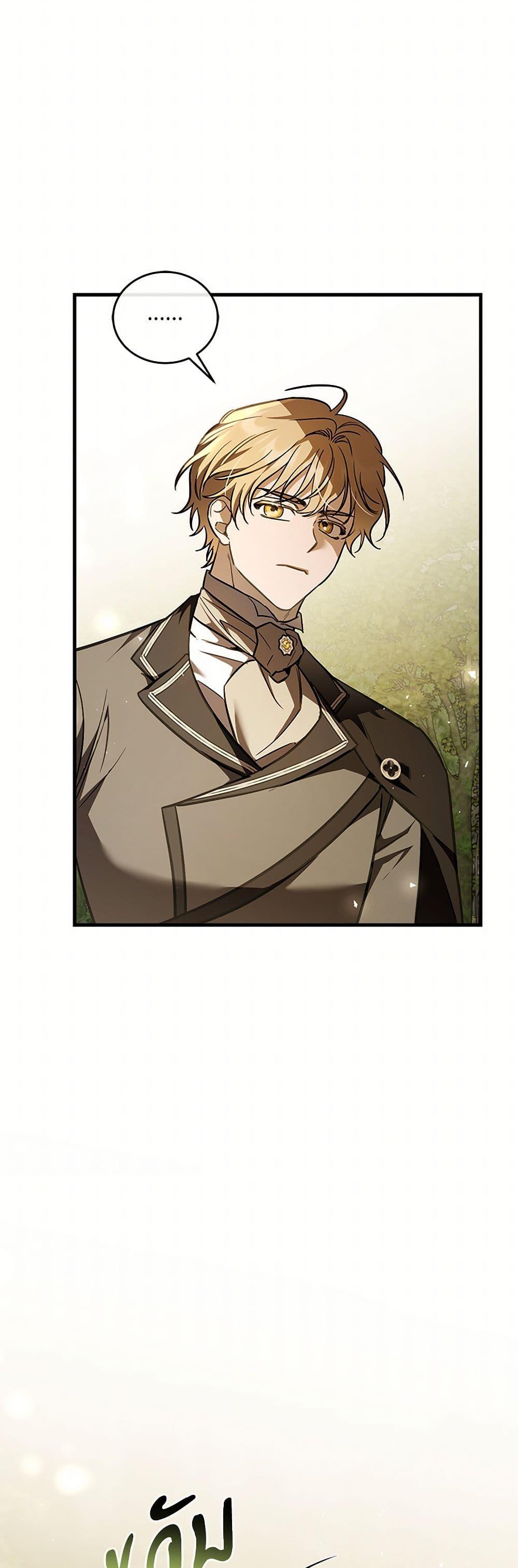 Manga-lc-com อ่านมังงะ อ่านการ์ตูน ออนไลน์ ฟรี The Night Without Shadows ตอนที่ 1 2 3 4 5 6 7 8 9 10 11 12 13 14 ฟรี ไม่มีโฆษณา Manga-lc - อ่าน มังงะ อ่าน การ์ตูน ออนไลน์ อ่านมังงะ ฟรี