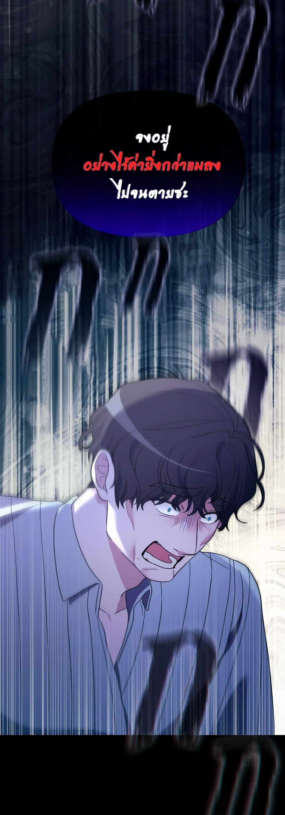 Manga-lc-com อ่านมังงะ อ่านการ์ตูน ออนไลน์ ฟรี The Villainess’s Dazzling Debut ตอนที่ 1 2 3 4 5 6 7 8 9 10 11 12 13 14 ฟรี ไม่มีโฆษณา Manga-lc - อ่าน มังงะ อ่าน การ์ตูน ออนไลน์ อ่านมังงะ ฟรี