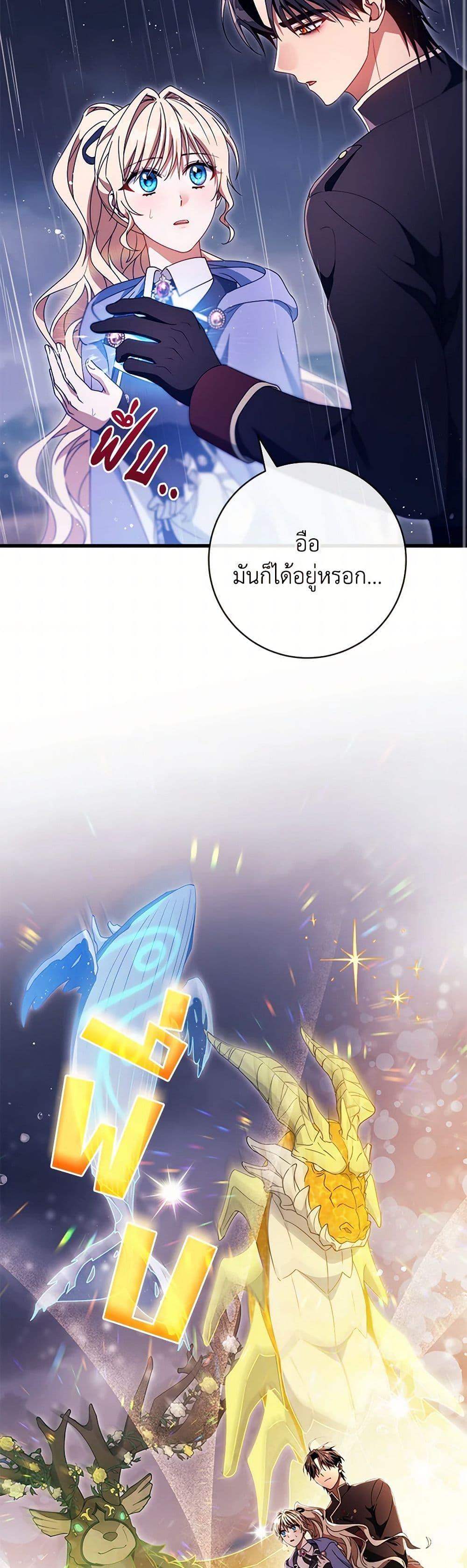 Manga-lc-com อ่านมังงะ อ่านการ์ตูน ออนไลน์ ฟรี The Hero’s Savior ตอนที่ 1 2 3 4 5 6 7 8 9 10 11 12 13 14 ฟรี ไม่มีโฆษณา Manga-lc - อ่าน มังงะ อ่าน การ์ตูน ออนไลน์ อ่านมังงะ ฟรี