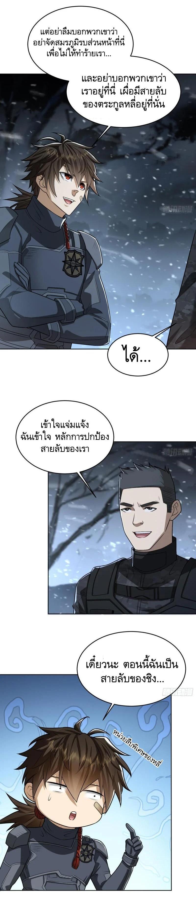 Manga-lc-com อ่านมังงะ อ่านการ์ตูน ออนไลน์ ฟรี The First Order ตอนที่ 1 2 3 4 5 6 7 8 9 10 11 12 13 14 ฟรี ไม่มีโฆษณา Manga-lc - อ่าน มังงะ อ่าน การ์ตูน ออนไลน์ อ่านมังงะ ฟรี