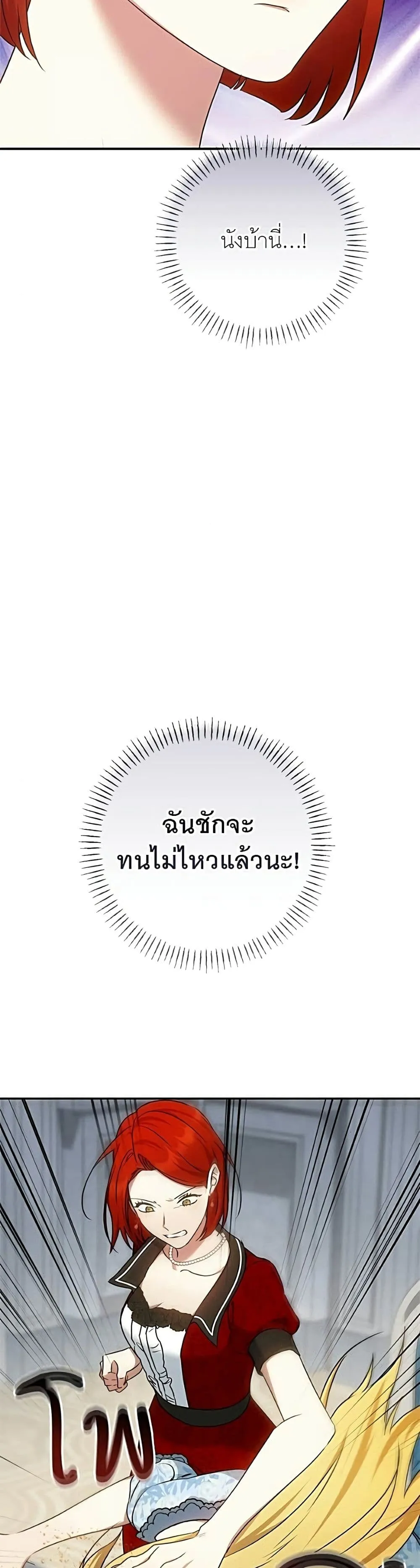 Manga-lc-com อ่านมังงะ อ่านการ์ตูน ออนไลน์ ฟรี My Husband Was Stolen Twice – อยากได้ ก็เอาไป ตอนที่ 1 2 3 4 5 6 7 8 9 10 11 12 13 14 ฟรี ไม่มีโฆษณา Manga-lc - อ่าน มังงะ อ่าน การ์ตูน ออนไลน์ อ่านมังงะ ฟรี