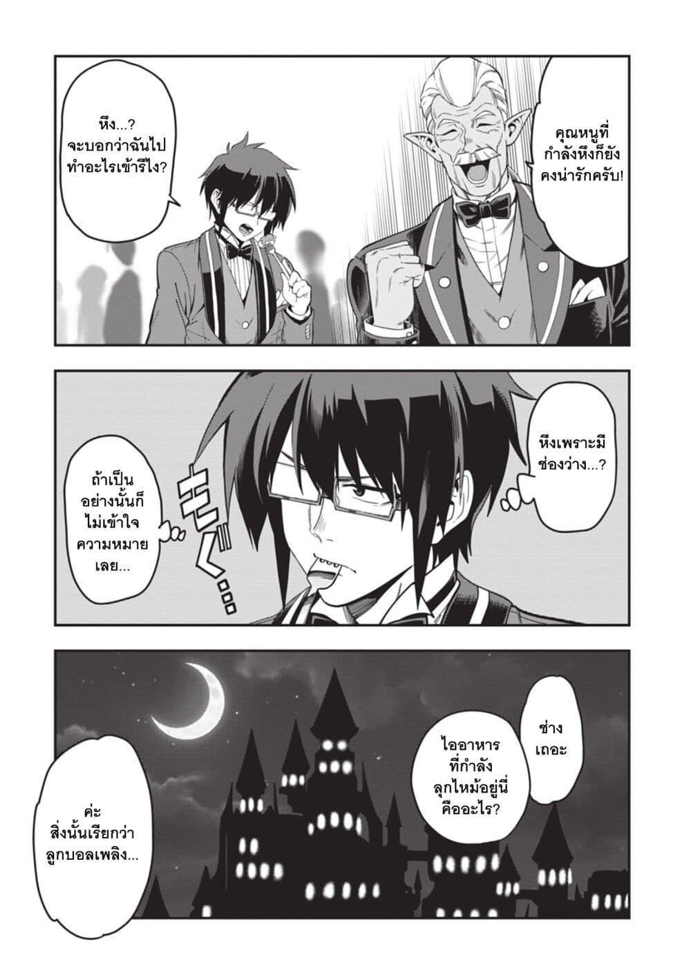 Manga-lc-com อ่านมังงะ อ่านการ์ตูน ออนไลน์ ฟรี Konjiki no Moji Tsukai – Yuusha Yonin ni Makikomareta Unique Cheat ตอนที่ 1 2 3 4 5 6 7 8 9 10 11 12 13 14 ฟรี ไม่มีโฆษณา Manga-lc - อ่าน มังงะ อ่าน การ์ตูน ออนไลน์ อ่านมังงะ ฟรี