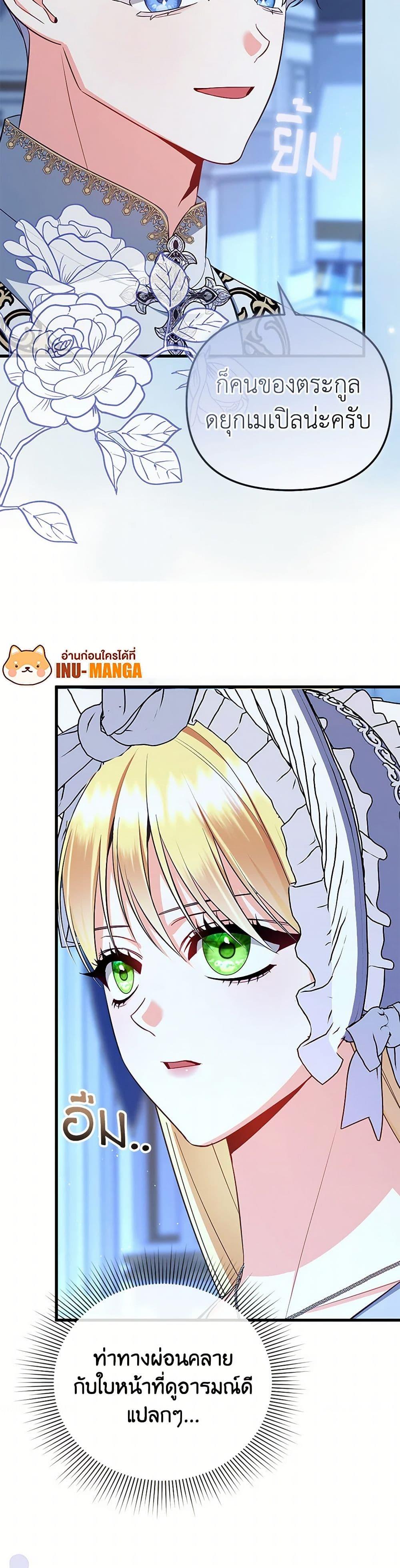 Manga-lc-com อ่านมังงะ อ่านการ์ตูน ออนไลน์ ฟรี I Created a Harem by Accident! ตอนที่ 1 2 3 4 5 6 7 8 9 10 11 12 13 14 ฟรี ไม่มีโฆษณา Manga-lc - อ่าน มังงะ อ่าน การ์ตูน ออนไลน์ อ่านมังงะ ฟรี