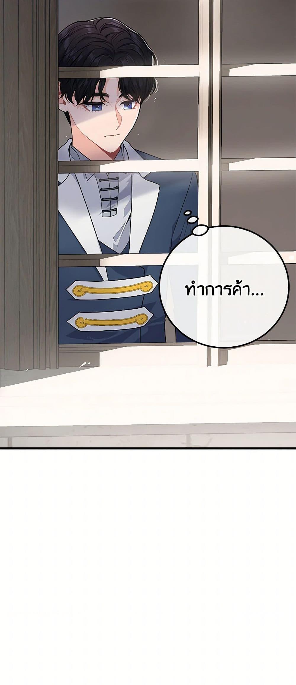 Manga-lc-com อ่านมังงะ อ่านการ์ตูน ออนไลน์ ฟรี The Elegant Sea of Savagery ตอนที่ 1 2 3 4 5 6 7 8 9 10 11 12 13 14 ฟรี ไม่มีโฆษณา Manga-lc - อ่าน มังงะ อ่าน การ์ตูน ออนไลน์ อ่านมังงะ ฟรี