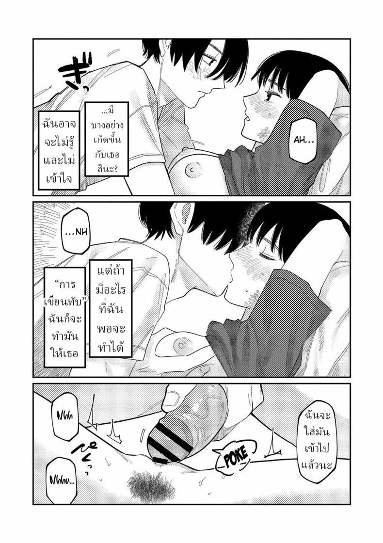 Doujin-Lc- อ่าน โดจิน มังฮวา เกาหลี ญี่ปุ่น จีน แปลไทย ความบิดเบี้ยว [Higeta] Distortion ตอนที่ 1 2 3 4 5 6 7 8 9 10 11 12 13 14 ฟรี ไม่มีโฆษณา อ่าน โดจิน Manhwa เกาหลี ญี่ปุ่น จีน เรามีครบ คัดมาให้เน้นๆ โดจิน 18+ รับประกันความฟินโดย  Doujin Lc
