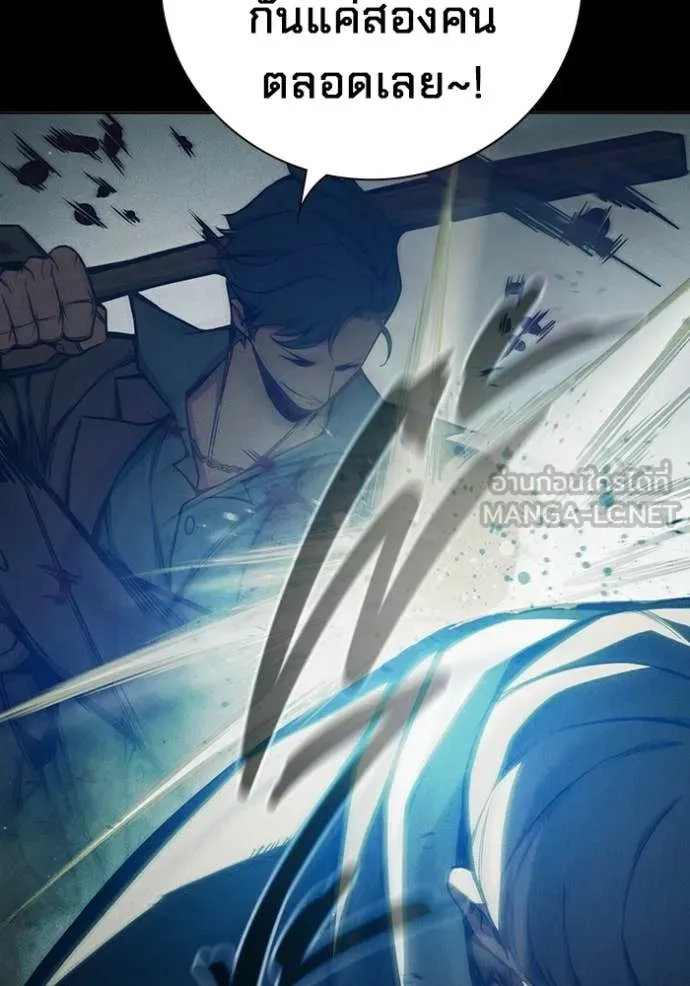 เยาวชนคนคุก ตอนที่ 80 รูปที่ 60