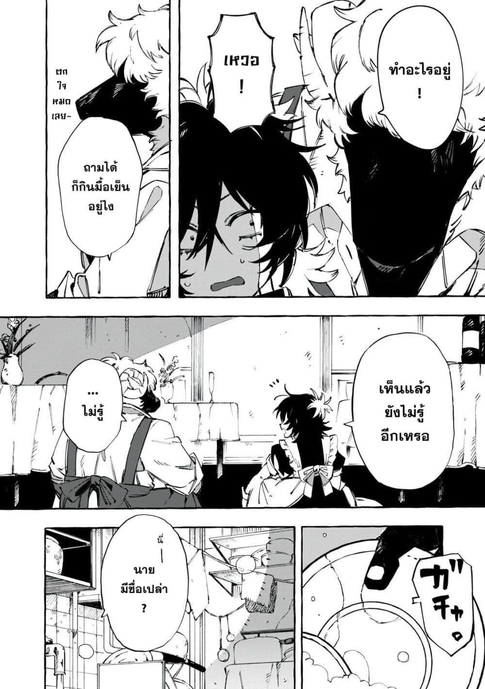 Manga-lc-com อ่านมังงะ อ่านการ์ตูน ออนไลน์ ฟรี Dog Matic ตอนที่ 1 2 3 4 5 6 7 8 9 10 11 12 13 14 ฟรี ไม่มีโฆษณา Manga-lc - อ่าน มังงะ อ่าน การ์ตูน ออนไลน์ อ่านมังงะ ฟรี