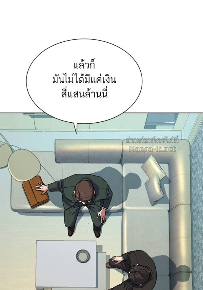 Doujin-Lc- อ่าน โดจิน มังฮวา เกาหลี ญี่ปุ่น จีน แปลไทย Reborn Rich ตอนที่ 1 2 3 4 5 6 7 8 9 10 11 12 13 14 ฟรี ไม่มีโฆษณา อ่าน โดจิน Manhwa เกาหลี ญี่ปุ่น จีน เรามีครบ คัดมาให้เน้นๆ โดจิน 18+ รับประกันความฟินโดย Doujin Lc