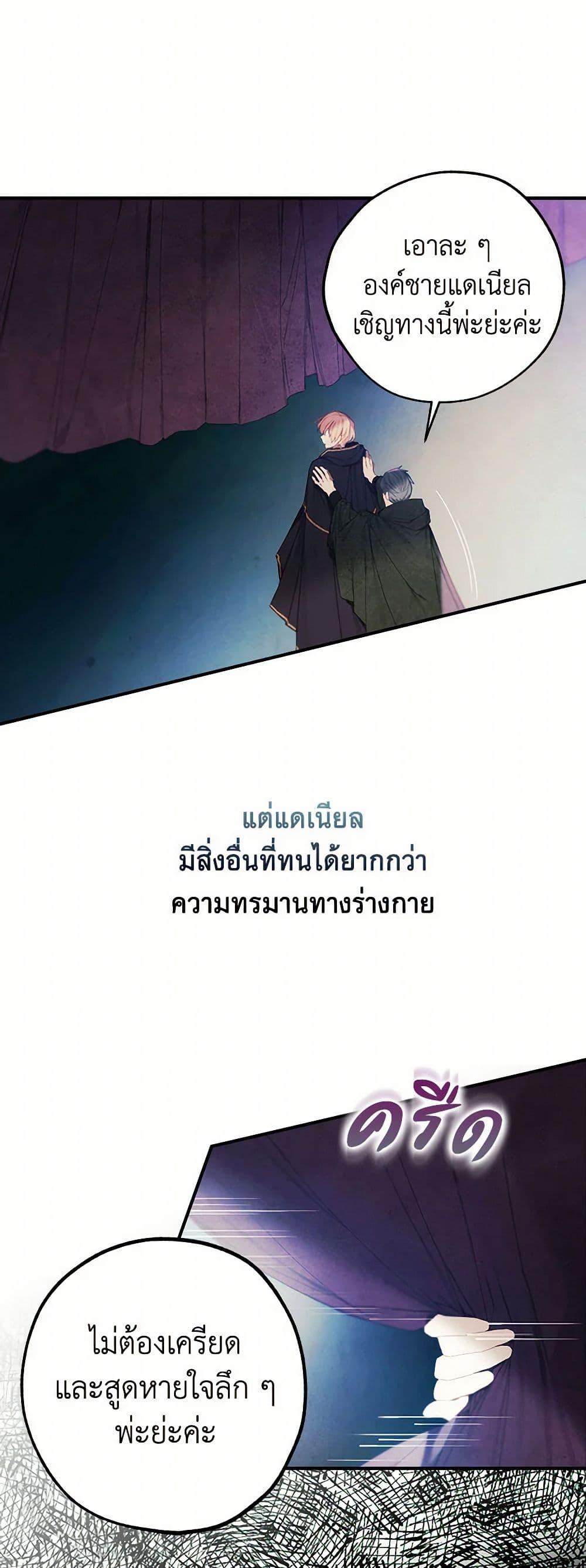 Manga-lc-com อ่านมังงะ อ่านการ์ตูน ออนไลน์ ฟรี The Princess’s Doll Shop ตอนที่ 1 2 3 4 5 6 7 8 9 10 11 12 13 14 ฟรี ไม่มีโฆษณา Manga-lc - อ่าน มังงะ อ่าน การ์ตูน ออนไลน์ อ่านมังงะ ฟรี