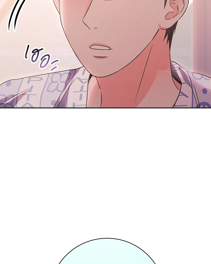 แด่ความเกลียดชัง ตอนที่ 24 รูปที่ 31