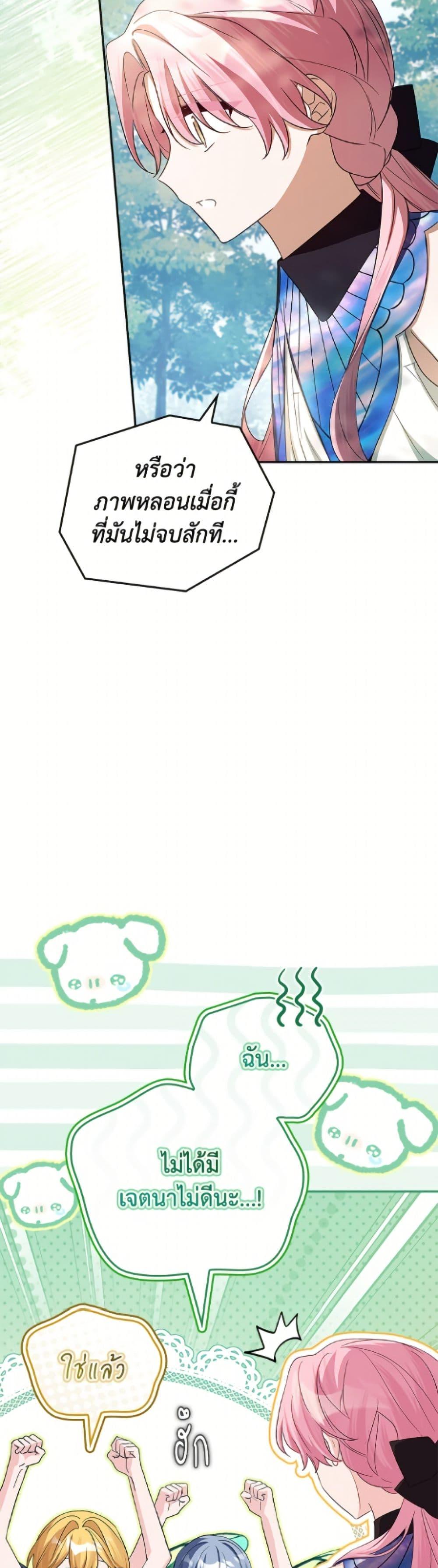 Manga-lc-com อ่านมังงะ อ่านการ์ตูน ออนไลน์ ฟรี The Youngest Daughter of the Villainous Duke ตอนที่ 1 2 3 4 5 6 7 8 9 10 11 12 13 14 ฟรี ไม่มีโฆษณา Manga-lc - อ่าน มังงะ อ่าน การ์ตูน ออนไลน์ อ่านมังงะ ฟรี