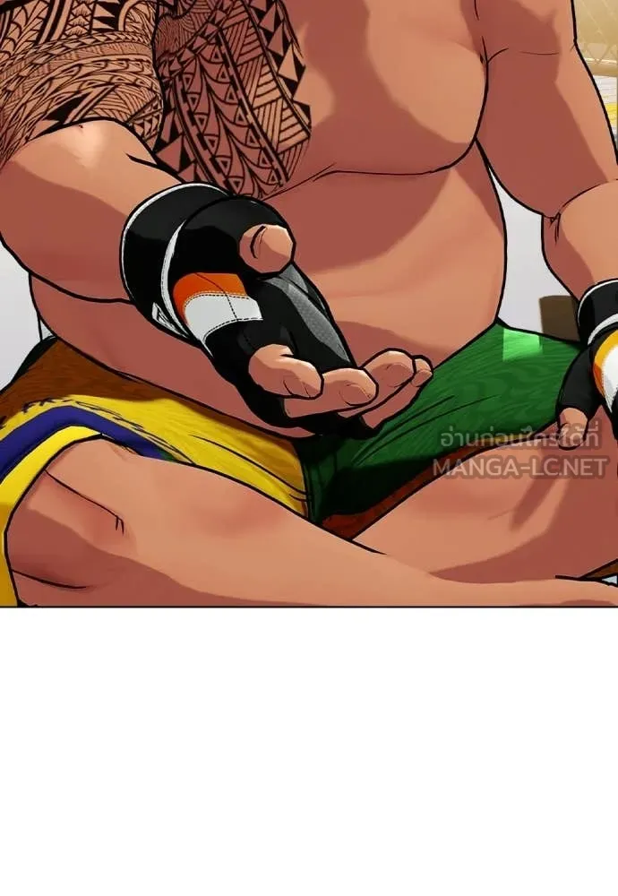 หมาหัวเน่า ตอนที่ 145 รูปที่ 166