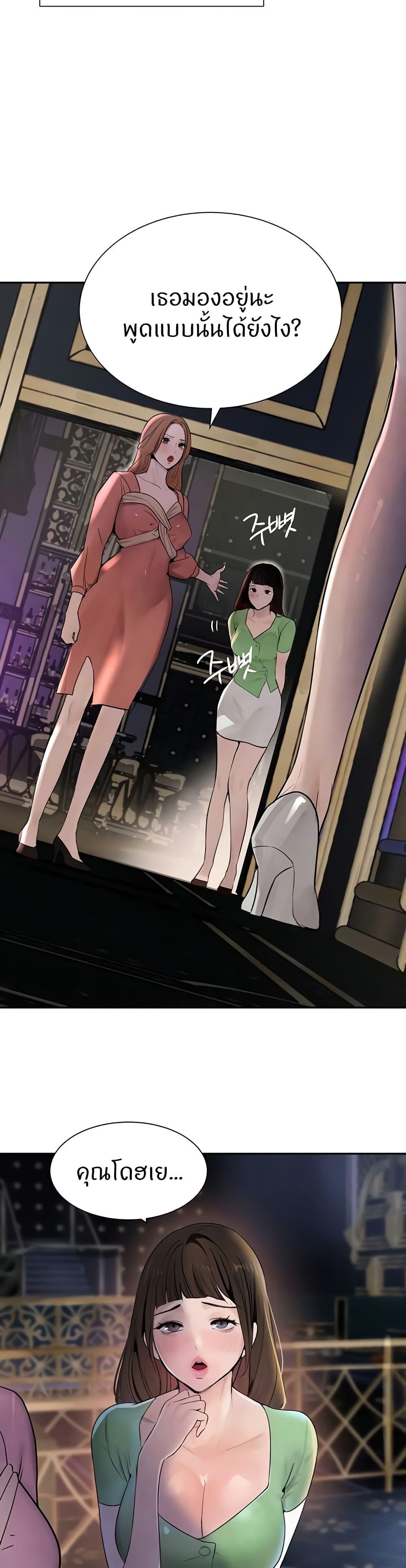 Doujin-Lc- อ่าน โดจิน มังฮวา เกาหลี ญี่ปุ่น จีน แปลไทย The Boss’s Daughter ตอนที่ 1 2 3 4 5 6 7 8 9 10 11 12 13 14 ฟรี ไม่มีโฆษณา อ่าน โดจิน Manhwa เกาหลี ญี่ปุ่น จีน เรามีครบ คัดมาให้เน้นๆ โดจิน 18+ รับประกันความฟินโดย  Doujin Lc