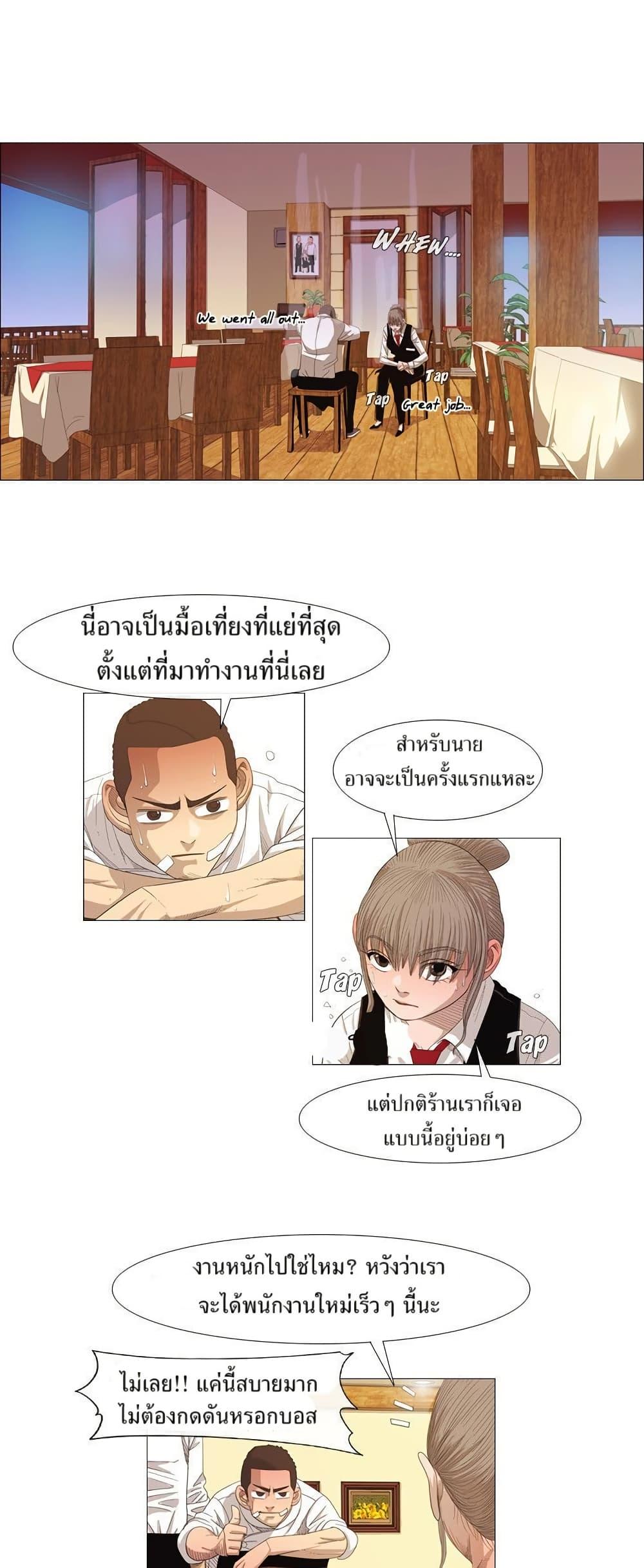 Manga-lc-com อ่านมังงะ อ่านการ์ตูน ออนไลน์ ฟรี Michelin Star ตอนที่ 1 2 3 4 5 6 7 8 9 10 11 12 13 14 ฟรี ไม่มีโฆษณา Manga-lc - อ่าน มังงะ อ่าน การ์ตูน ออนไลน์ อ่านมังงะ ฟรี