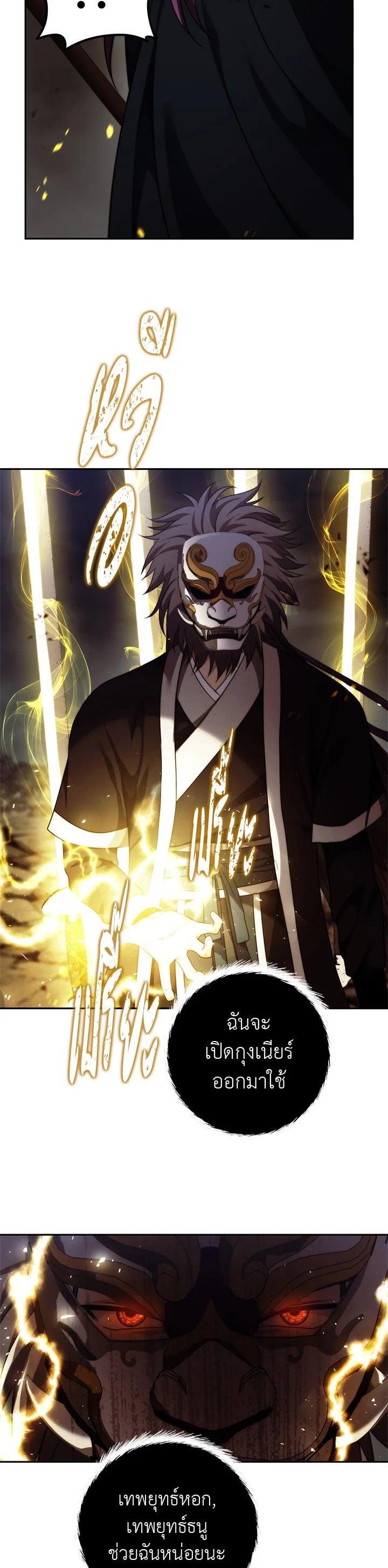 Manga-lc-com อ่านมังงะ อ่านการ์ตูน ออนไลน์ ฟรี Second Life Ranker ตอนที่ 1 2 3 4 5 6 7 8 9 10 11 12 13 14 ฟรี ไม่มีโฆษณา Manga-lc - อ่าน มังงะ อ่าน การ์ตูน ออนไลน์ อ่านมังงะ ฟรี