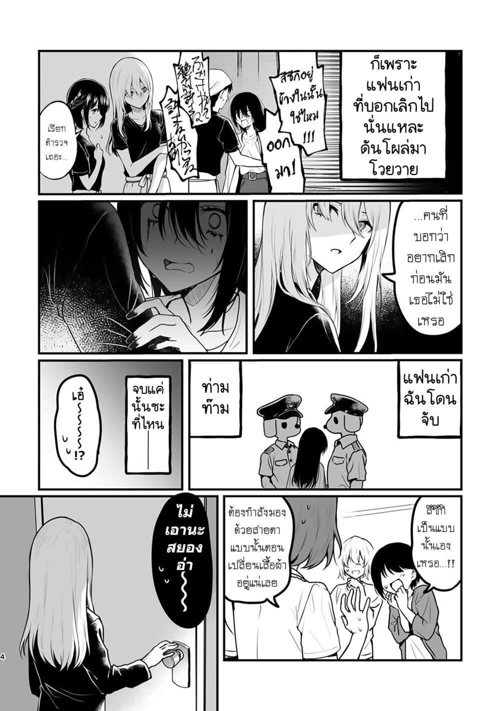 Manga-lc-com อ่านมังงะ อ่านการ์ตูน ออนไลน์ ฟรี Tanin no Sex o Souzou suru na ตอนที่ 1 2 3 4 5 6 7 8 9 10 11 12 13 14 ฟรี ไม่มีโฆษณา Manga-lc - อ่าน มังงะ อ่าน การ์ตูน ออนไลน์ อ่านมังงะ ฟรี