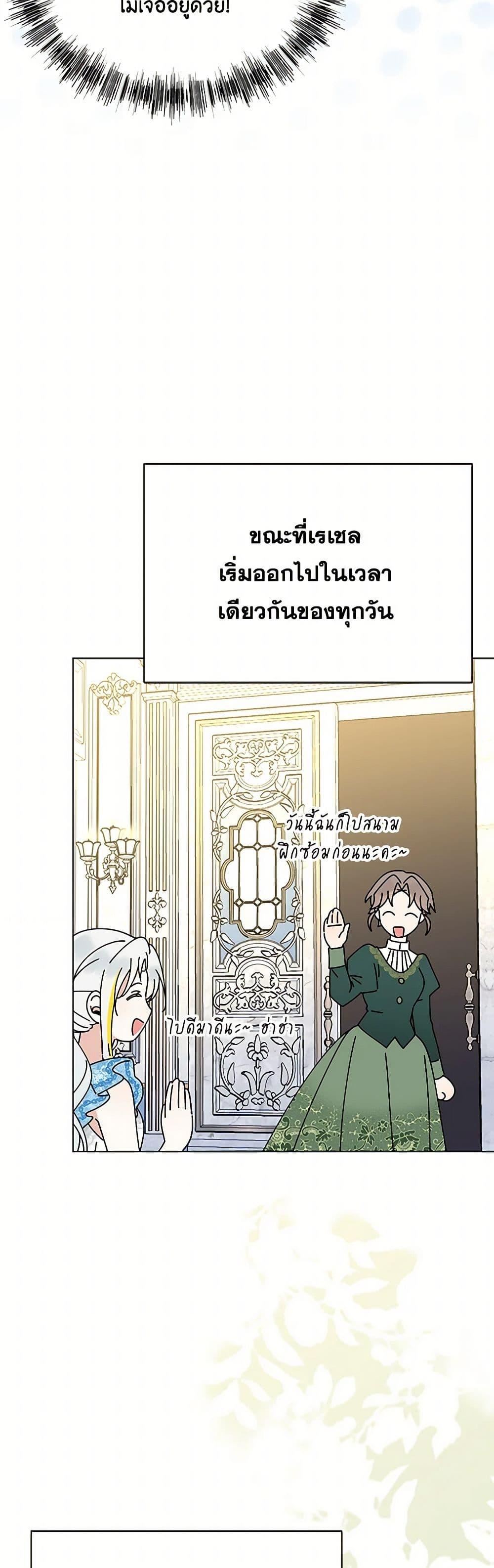 Manga-lc-com อ่านมังงะ อ่านการ์ตูน ออนไลน์ ฟรี The Bird Empress ตอนที่ 1 2 3 4 5 6 7 8 9 10 11 12 13 14 ฟรี ไม่มีโฆษณา Manga-lc - อ่าน มังงะ อ่าน การ์ตูน ออนไลน์ อ่านมังงะ ฟรี