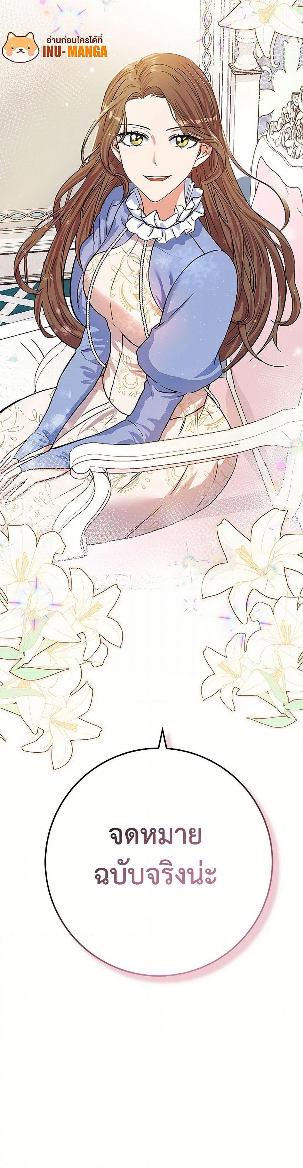 Manga-lc-com อ่านมังงะ อ่านการ์ตูน ออนไลน์ ฟรี The Villainess Once Said ตอนที่ 1 2 3 4 5 6 7 8 9 10 11 12 13 14 ฟรี ไม่มีโฆษณา Manga-lc - อ่าน มังงะ อ่าน การ์ตูน ออนไลน์ อ่านมังงะ ฟรี