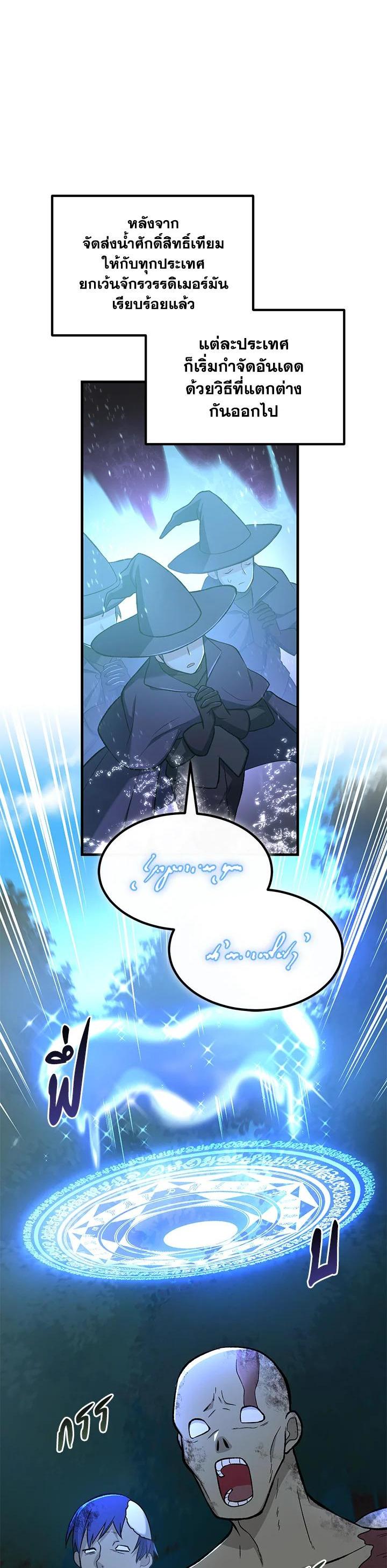 Manga-lc-com อ่านมังงะ อ่านการ์ตูน ออนไลน์ ฟรี How the Pro in His Past Life Sucks the Sweet Honey ตอนที่ 1 2 3 4 5 6 7 8 9 10 11 12 13 14 ฟรี ไม่มีโฆษณา Manga-lc - อ่าน มังงะ อ่าน การ์ตูน ออนไลน์ อ่านมังงะ ฟรี