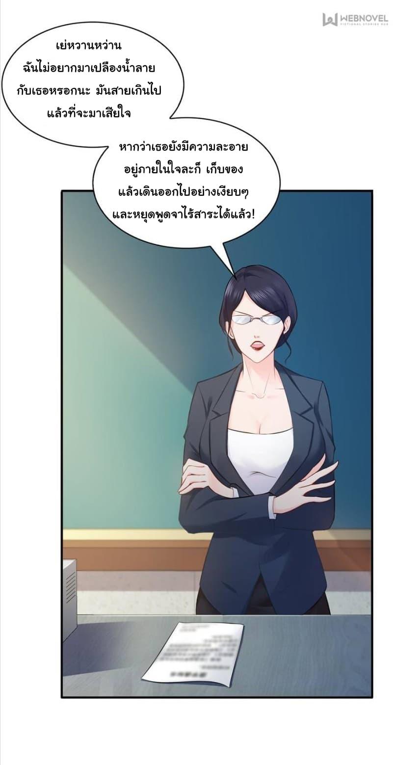 Manga-lc-com อ่านมังงะ อ่านการ์ตูน ออนไลน์ ฟรี Perfect Secret Love The Bad New Wife Is a Little Sweet ตอนที่ 1 2 3 4 5 6 7 8 9 10 11 12 13 14 ฟรี ไม่มีโฆษณา Manga-lc - อ่าน มังงะ อ่าน การ์ตูน ออนไลน์ อ่านมังงะ ฟรี