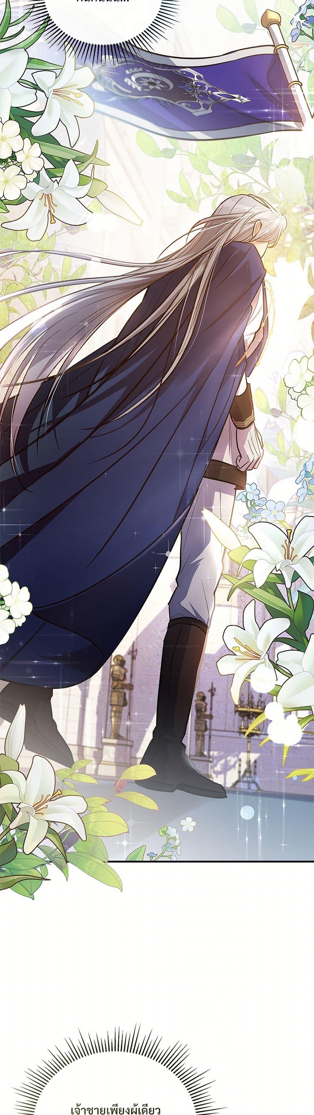 Manga-lc-com อ่านมังงะ อ่านการ์ตูน ออนไลน์ ฟรี The Night Without Shadows ตอนที่ 1 2 3 4 5 6 7 8 9 10 11 12 13 14 ฟรี ไม่มีโฆษณา Manga-lc - อ่าน มังงะ อ่าน การ์ตูน ออนไลน์ อ่านมังงะ ฟรี