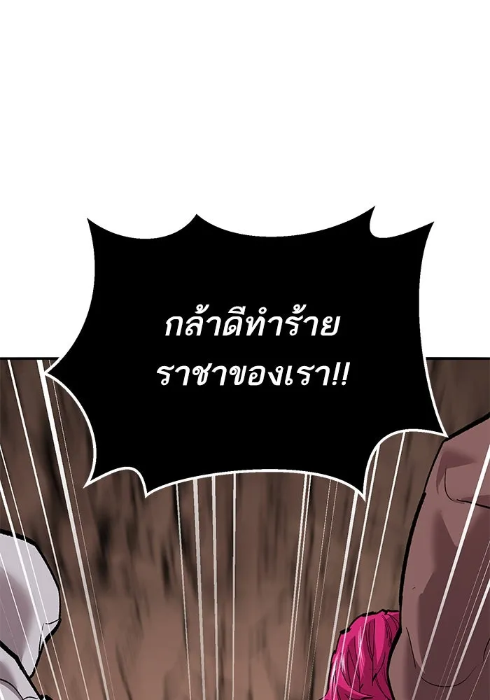 ยอดคนเลเวลทะลุ ตอนที่ 87 เขากวางทอง รูปที่ 7
