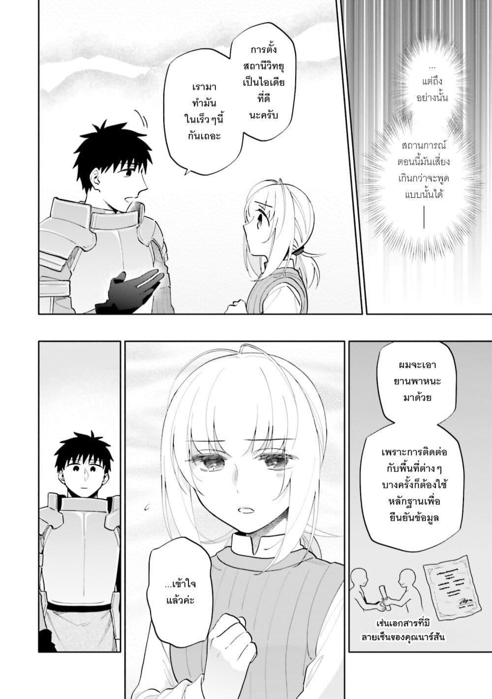 Manga-lc-com อ่านมังงะ อ่านการ์ตูน ออนไลน์ ฟรี Takarakuji de 40-oku Atattandakedo Isekai ni Ijuu Suru ตอนที่ 1 2 3 4 5 6 7 8 9 10 11 12 13 14 ฟรี ไม่มีโฆษณา Manga-lc - อ่าน มังงะ อ่าน การ์ตูน ออนไลน์ อ่านมังงะ ฟรี