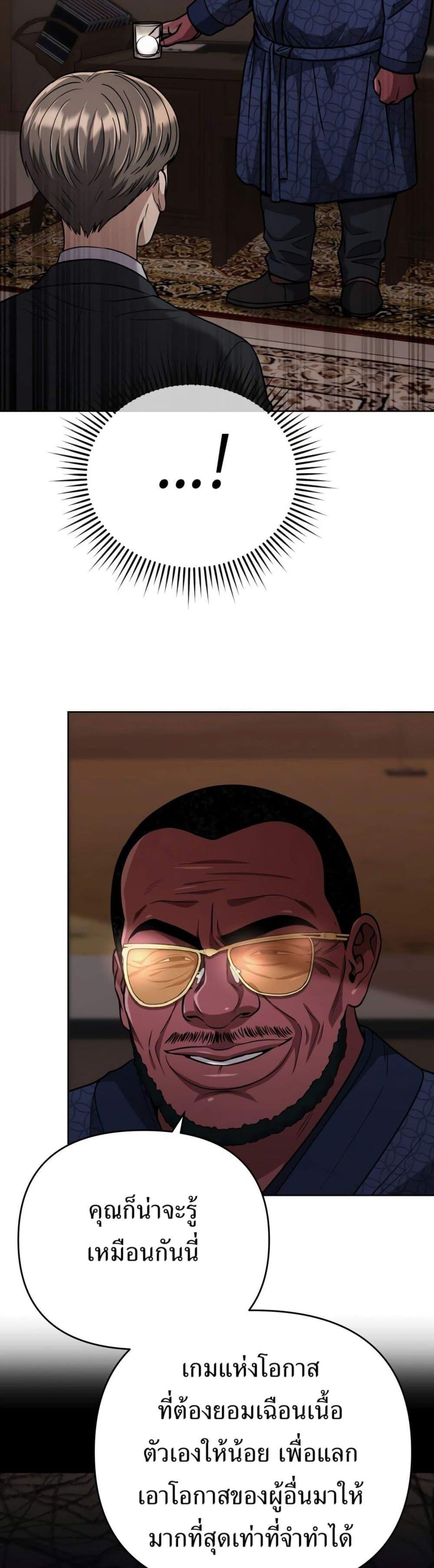 Manga-lc-com อ่านมังงะ อ่านการ์ตูน ออนไลน์ ฟรี New Employee Kim Chul-Soo ตอนที่ 1 2 3 4 5 6 7 8 9 10 11 12 13 14 ฟรี ไม่มีโฆษณา Manga-lc - อ่าน มังงะ อ่าน การ์ตูน ออนไลน์ อ่านมังงะ ฟรี