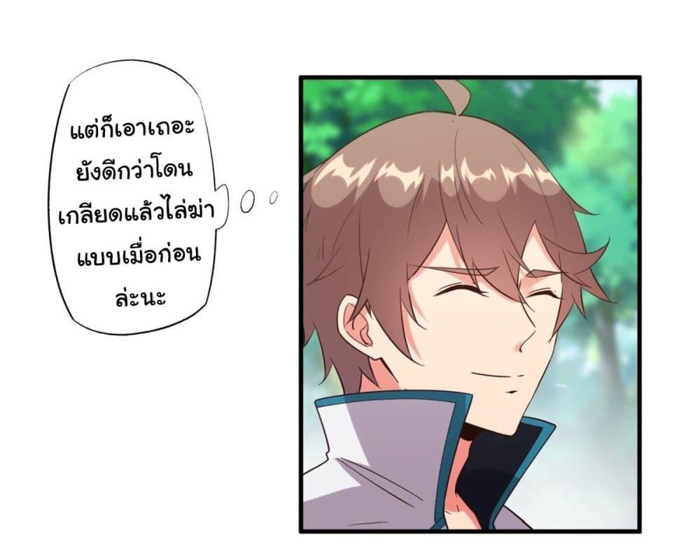 Manga-lc-com อ่านมังงะ อ่านการ์ตูน ออนไลน์ ฟรี My Journey To The West ตอนที่ 1 2 3 4 5 6 7 8 9 10 11 12 13 14 ฟรี ไม่มีโฆษณา Manga-lc - อ่าน มังงะ อ่าน การ์ตูน ออนไลน์ อ่านมังงะ ฟรี