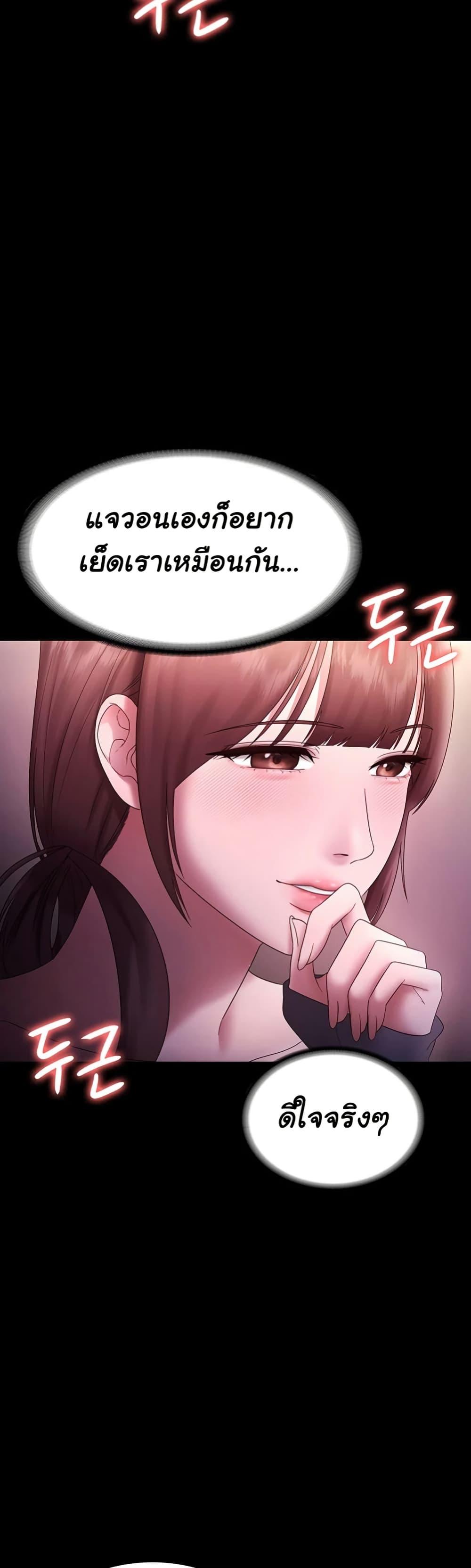 Doujin-Lc- อ่าน โดจิน มังฮวา เกาหลี ญี่ปุ่น จีน แปลไทย The Chairman ตอนที่ 1 2 3 4 5 6 7 8 9 10 11 12 13 14 ฟรี ไม่มีโฆษณา อ่าน โดจิน Manhwa เกาหลี ญี่ปุ่น จีน เรามีครบ คัดมาให้เน้นๆ โดจิน 18+ รับประกันความฟินโดย  Doujin Lc