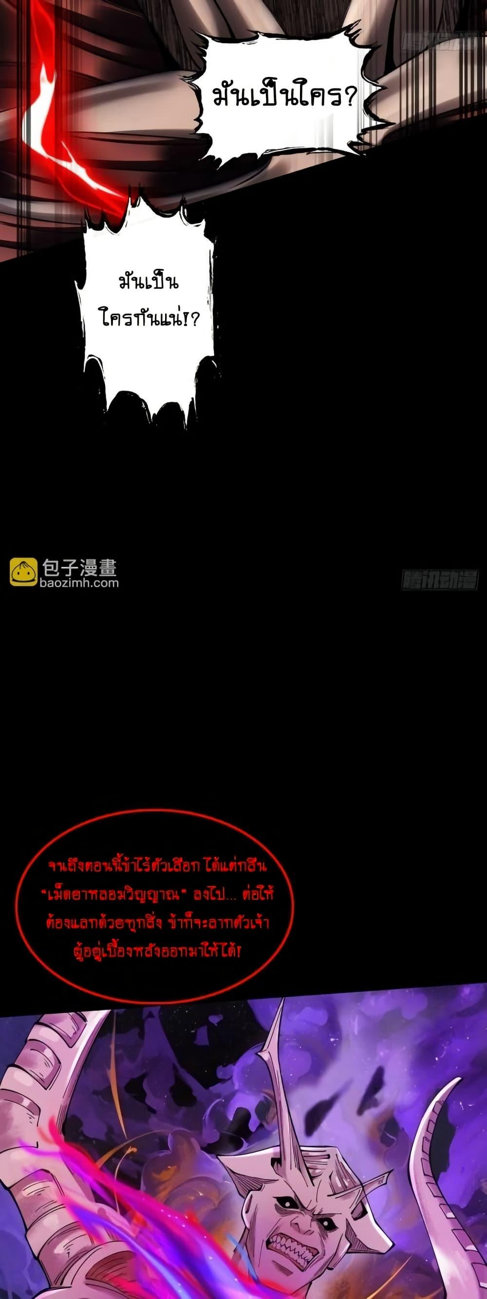 Manga-lc-com อ่านมังงะ อ่านการ์ตูน ออนไลน์ ฟรี MyCultivation ตอนที่ 1 2 3 4 5 6 7 8 9 10 11 12 13 14 ฟรี ไม่มีโฆษณา Manga-lc - อ่าน มังงะ อ่าน การ์ตูน ออนไลน์ อ่านมังงะ ฟรี