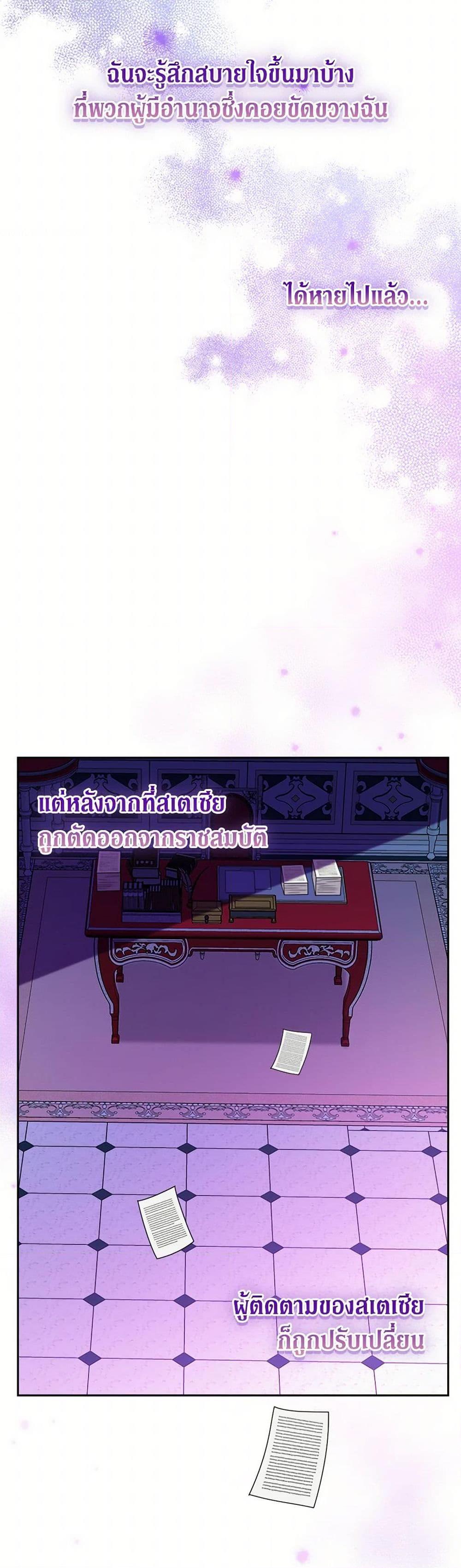 Manga-lc-com อ่านมังงะ อ่านการ์ตูน ออนไลน์ ฟรี From Maid to Queen ตอนที่ 1 2 3 4 5 6 7 8 9 10 11 12 13 14 ฟรี ไม่มีโฆษณา Manga-lc - อ่าน มังงะ อ่าน การ์ตูน ออนไลน์ อ่านมังงะ ฟรี