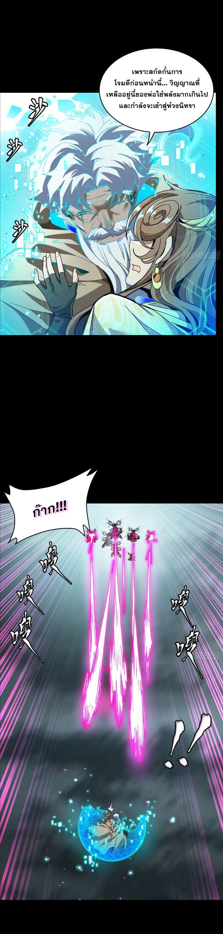 Manga-lc-com อ่านมังงะ อ่านการ์ตูน ออนไลน์ ฟรี Legend of Star General ตอนที่ 1 2 3 4 5 6 7 8 9 10 11 12 13 14 ฟรี ไม่มีโฆษณา Manga-lc - อ่าน มังงะ อ่าน การ์ตูน ออนไลน์ อ่านมังงะ ฟรี