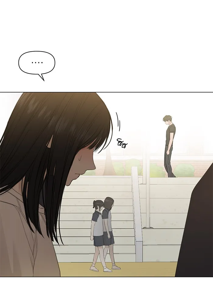 เพียงรุ่งอรุณ ตอนที่ 4 รูปที่ 4