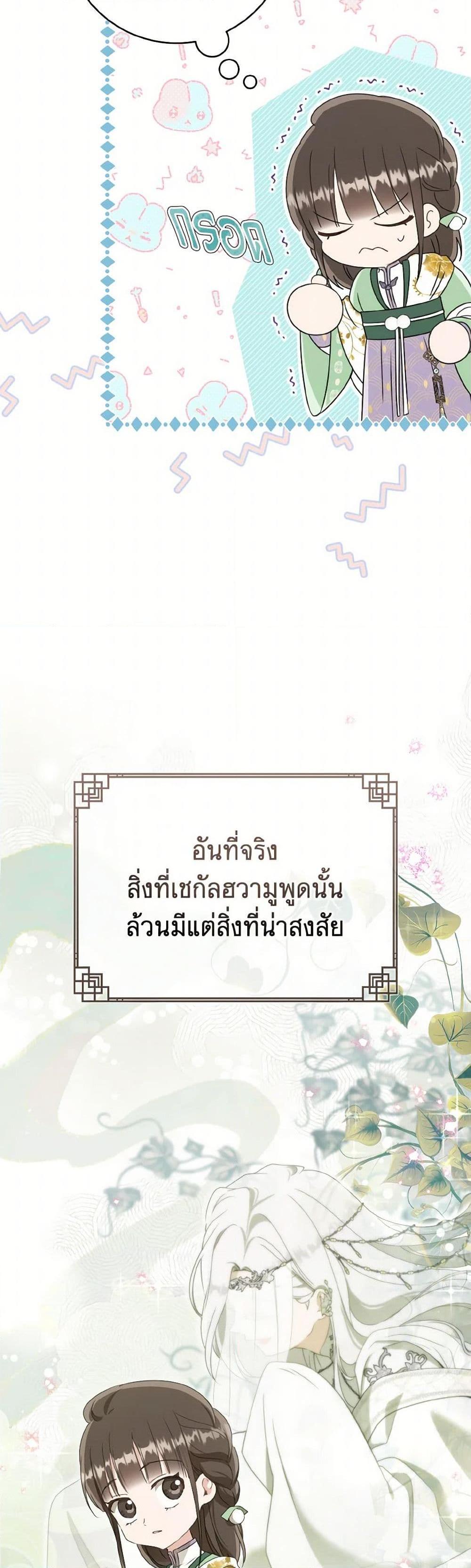 Manga-lc-com อ่านมังงะ อ่านการ์ตูน ออนไลน์ ฟรี I Became the Despised Granddaughter of the Powerful Martial Arts Family ตอนที่ 1 2 3 4 5 6 7 8 9 10 11 12 13 14 ฟรี ไม่มีโฆษณา Manga-lc - อ่าน มังงะ อ่าน การ์ตูน ออนไลน์ อ่านมังงะ ฟรี