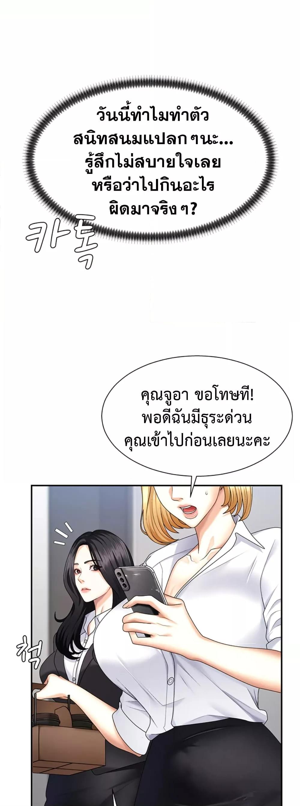 Doujin-Lc- อ่าน โดจิน มังฮวา เกาหลี ญี่ปุ่น จีน แปลไทย Repay With Your Body ตอนที่ 1 2 3 4 5 6 7 8 9 10 11 12 13 14 ฟรี ไม่มีโฆษณา อ่าน โดจิน Manhwa เกาหลี ญี่ปุ่น จีน เรามีครบ คัดมาให้เน้นๆ โดจิน 18+ รับประกันความฟินโดย  Doujin Lc