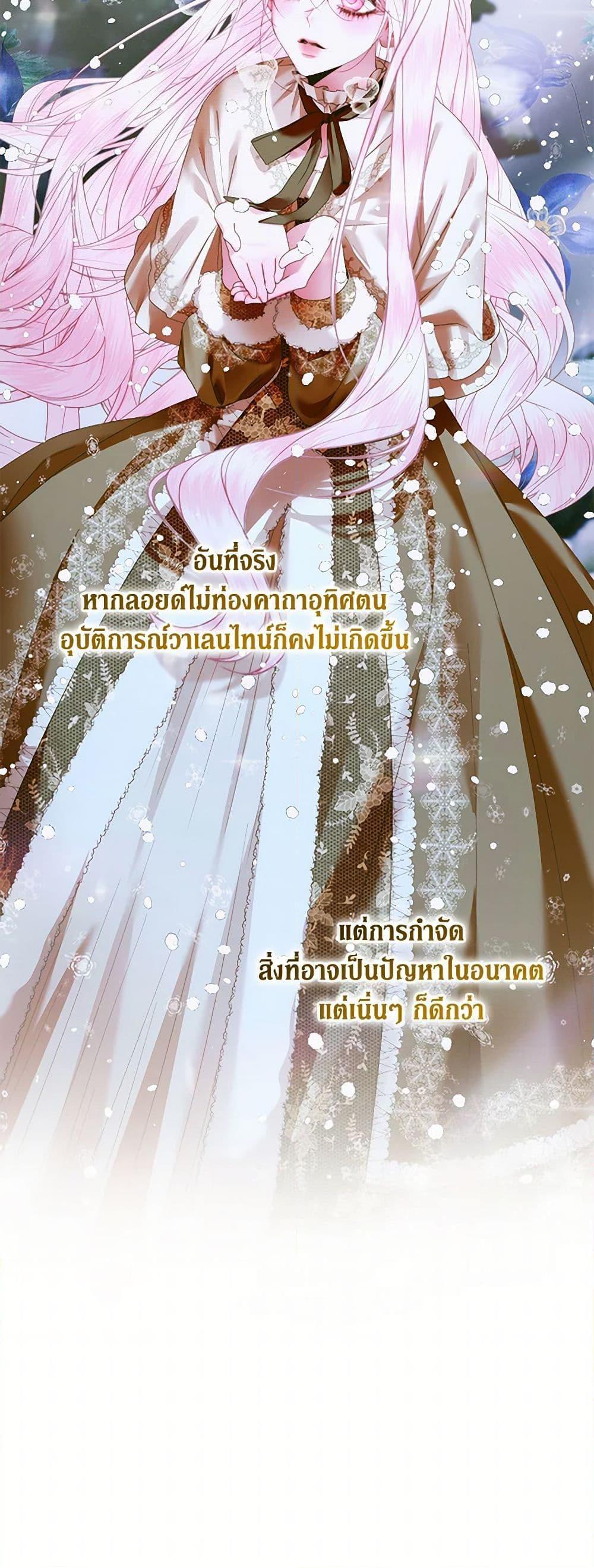 Manga-lc-com อ่านมังงะ อ่านการ์ตูน ออนไลน์ ฟรี Becoming The Villain’s Family ตอนที่ 1 2 3 4 5 6 7 8 9 10 11 12 13 14 ฟรี ไม่มีโฆษณา Manga-lc - อ่าน มังงะ อ่าน การ์ตูน ออนไลน์ อ่านมังงะ ฟรี