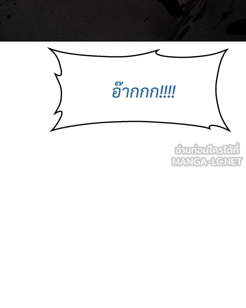 แบคXX ตอนที่ 90 รูปที่ 183