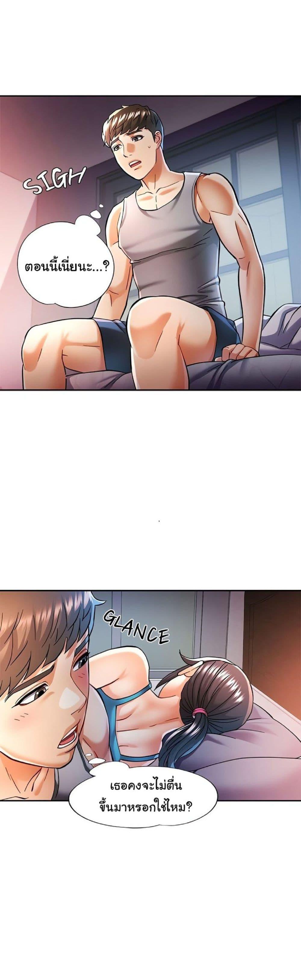 Doujin-Lc- อ่าน โดจิน มังฮวา เกาหลี ญี่ปุ่น จีน แปลไทย In Her Place ตอนที่ 1 2 3 4 5 6 7 8 9 10 11 12 13 14 ฟรี ไม่มีโฆษณา อ่าน โดจิน Manhwa เกาหลี ญี่ปุ่น จีน เรามีครบ คัดมาให้เน้นๆ โดจิน 18+ รับประกันความฟินโดย  Doujin Lc